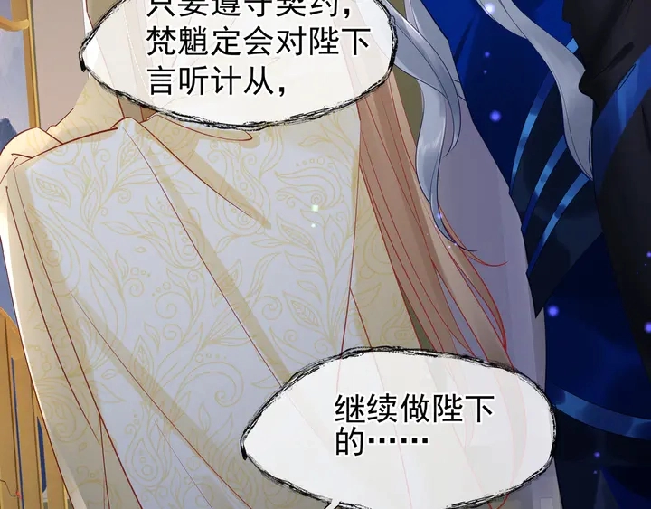 第55话 觉醒%%融合158