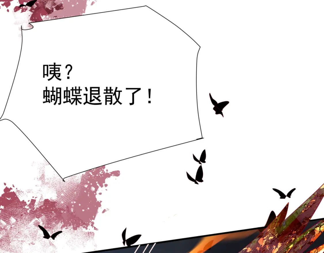 第75话 强大的敌人140