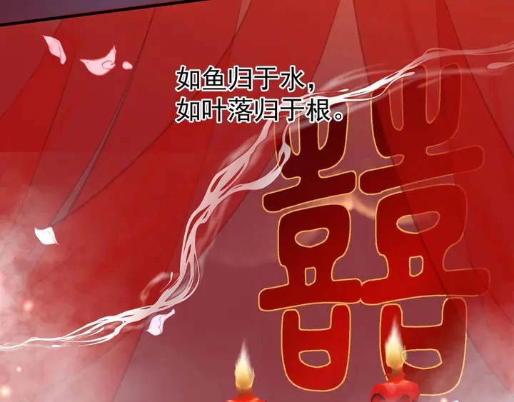 第62话 凶兽也是乖宝宝163