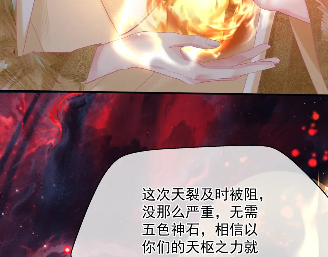 第82话 凤凰涅槃179
