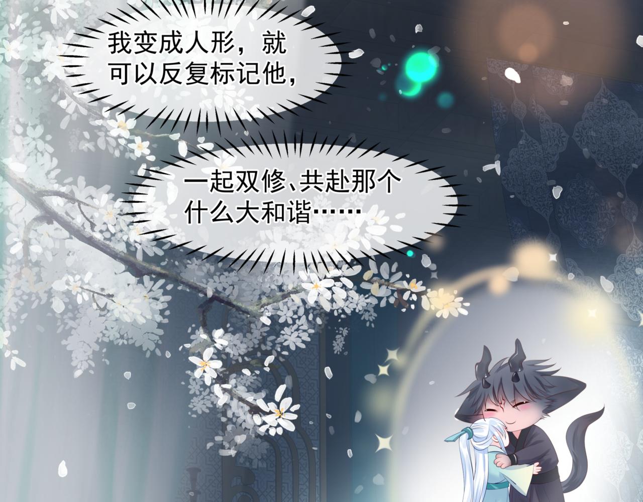 第25话 情热34