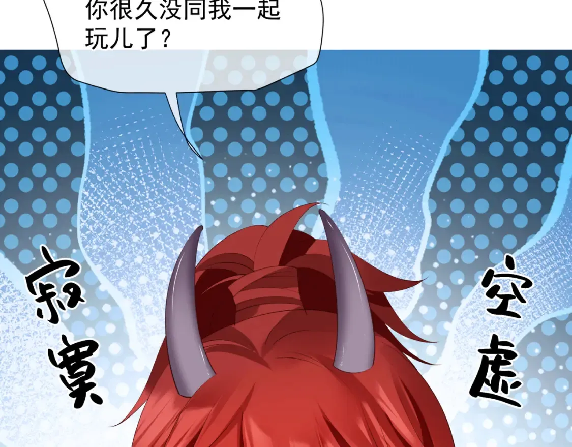 第48话 约会114