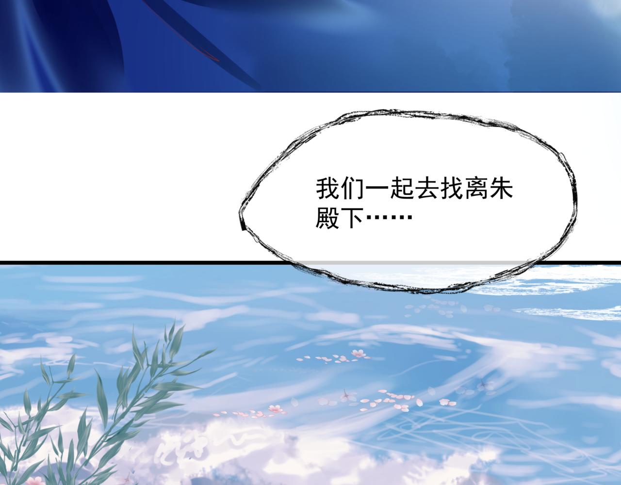 第29话 抓住小魔头！77