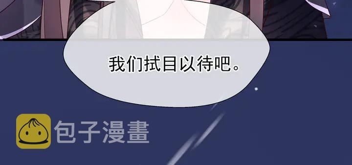 第56话 初试神力153