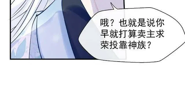 第20话 银龙毒计70