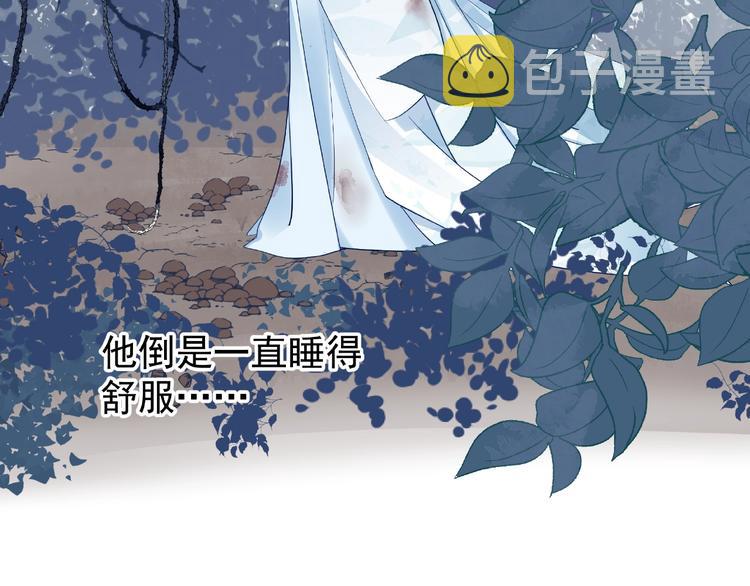 第23话 发现真相66