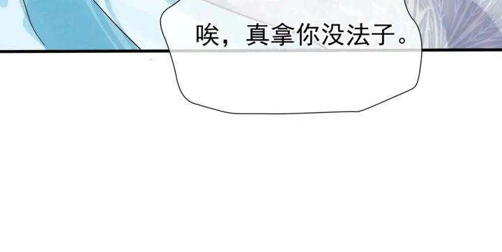 第35话 让我暖你120