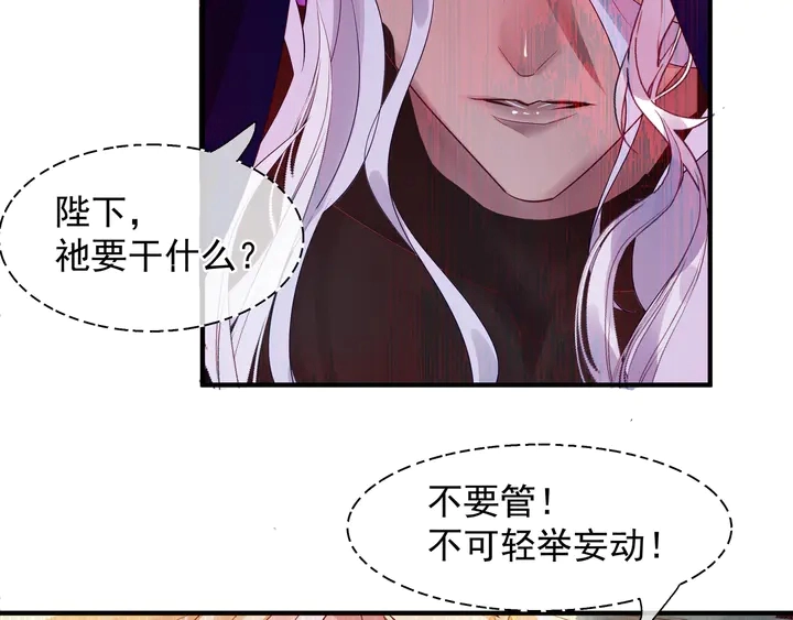 第61话 兄弟反目30