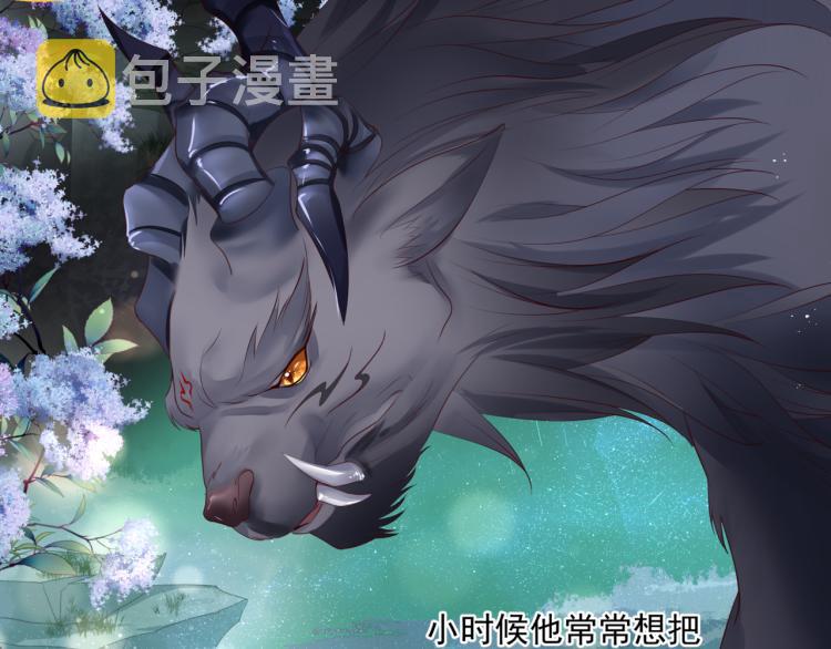 第15话 地下拍卖场94