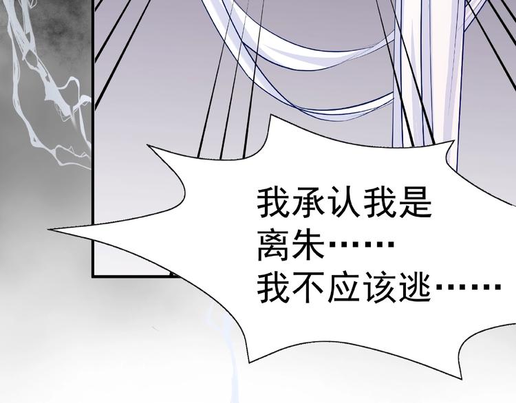 第15话 伪装30