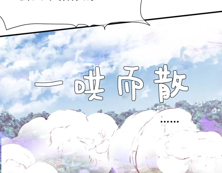 第83话 我做的一切都是为你77