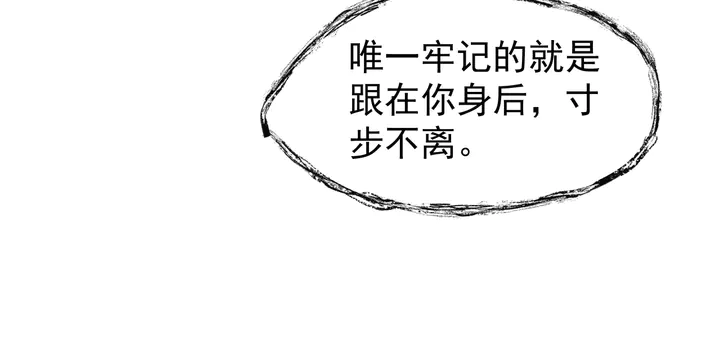 第56话 初试神力42