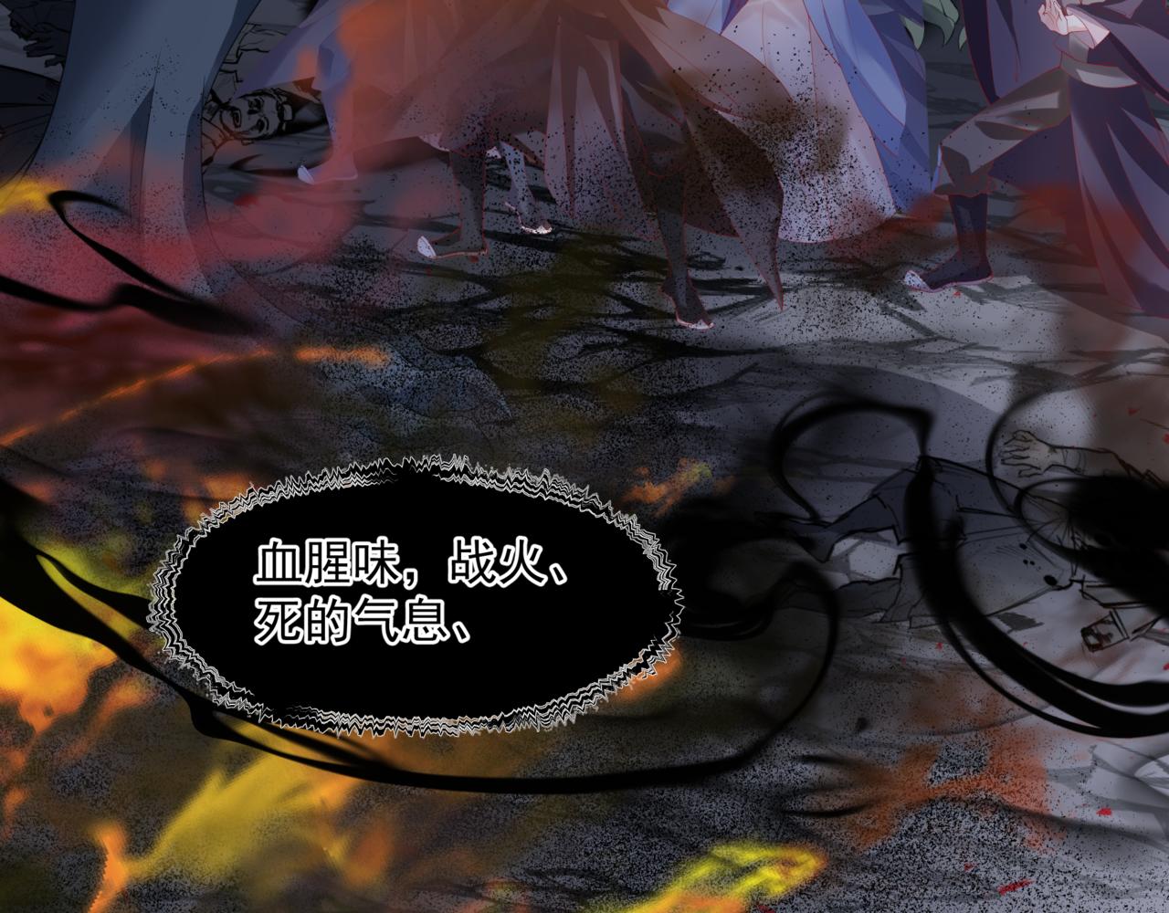 第39话 魔尊归来23