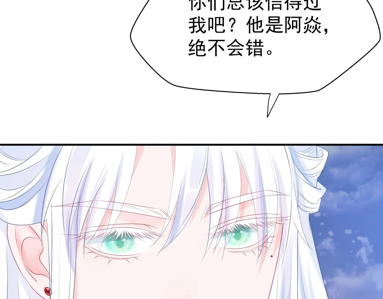 第71话 惊涛骇浪163