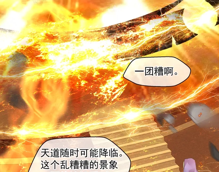 第76话 铁骨柔情5