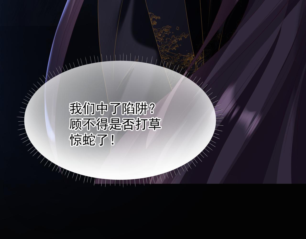 第67话 魔尊vs天道42