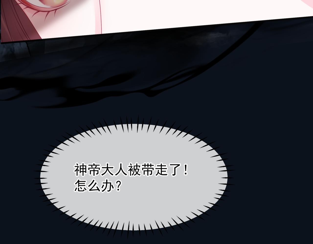 第66话 凤凰，我只有你25