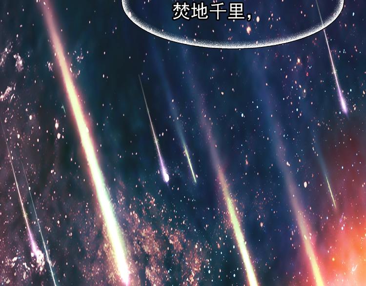 第25话 得知身份57