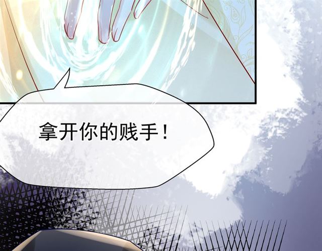 第45话 神帝的隐秘73