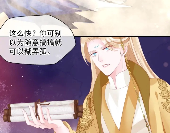 番外1 甜美岁月176
