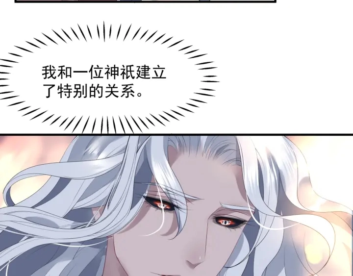 番外2 甜美契约61