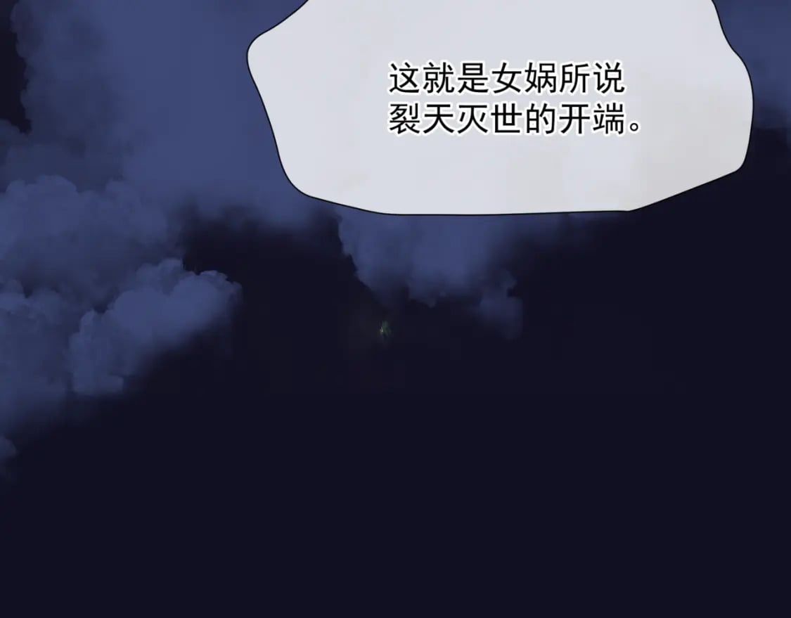 第80话 灭世18