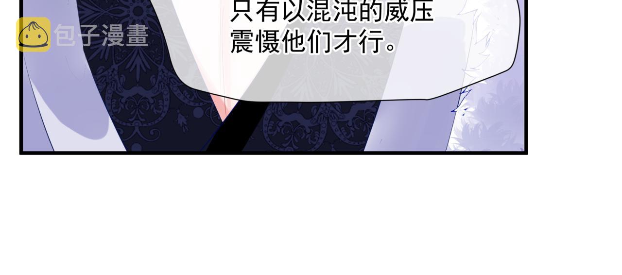 第37话 失陷万魔阵44