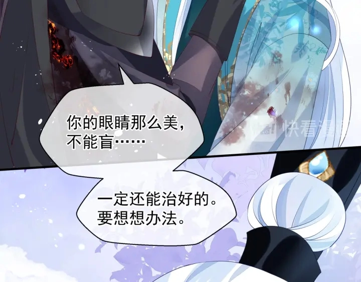 第83话 我做的一切都是为你102