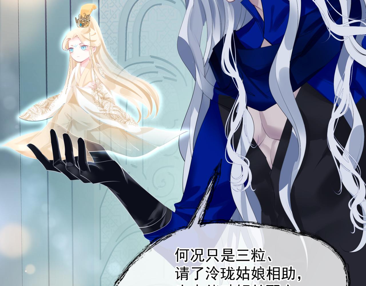 第44话 正式拜见58