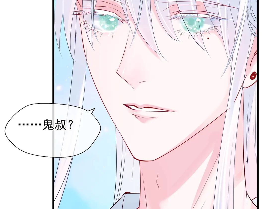 第65话 夜漓被擒173