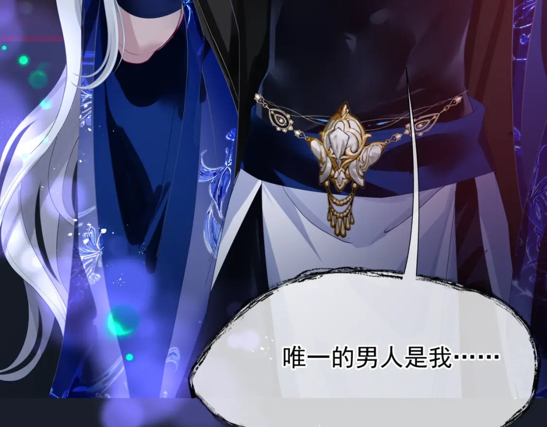 第85话 混账鱼6