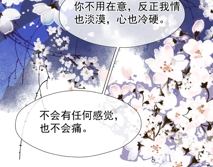 第51话 溯魂阵148