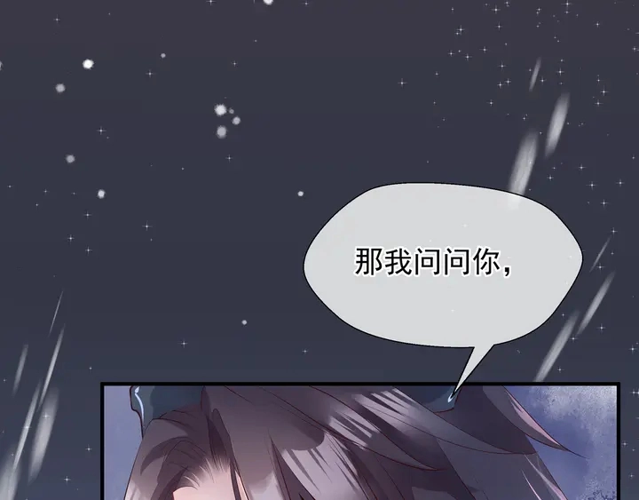第57话 无情岂似多情苦？75