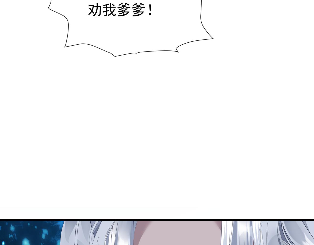 第44话 正式拜见177