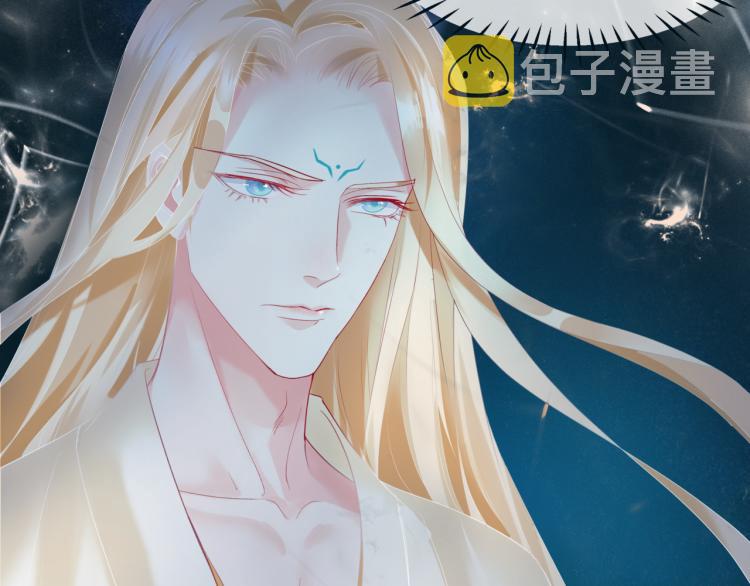 第13话 御物化生秘术54