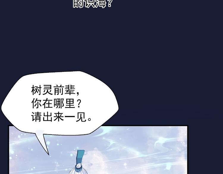 第9话 初吻7