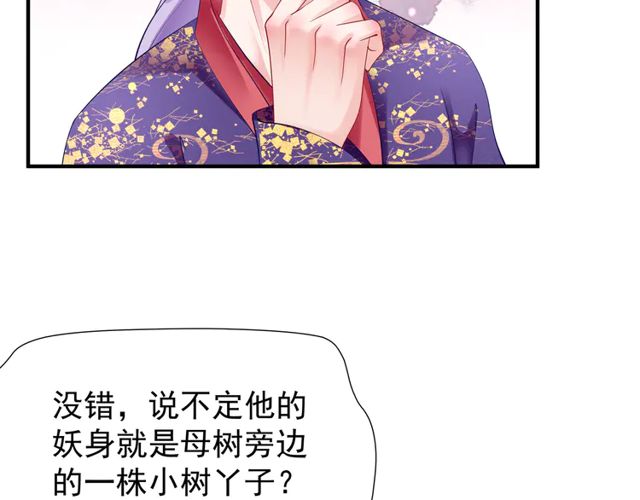 第49话 母亲58