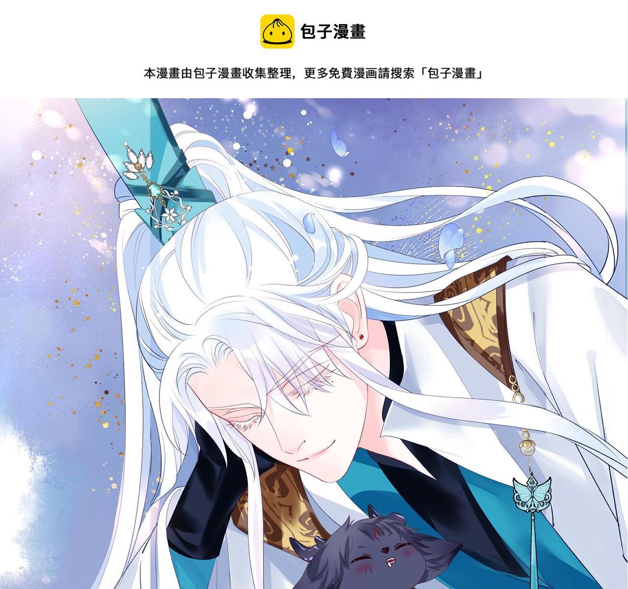 第67话 魔尊vs天道0