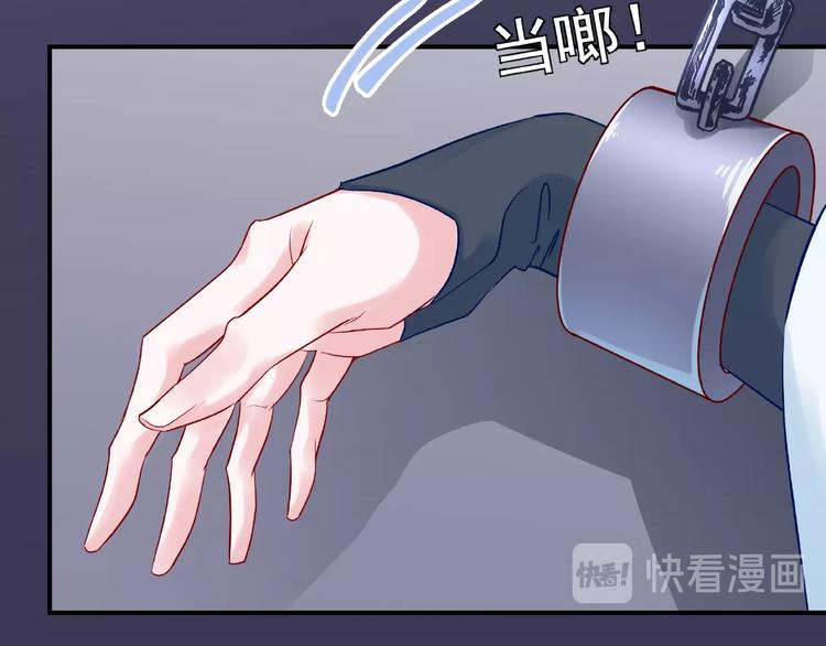 第14话 惩罚不听话的小猫72