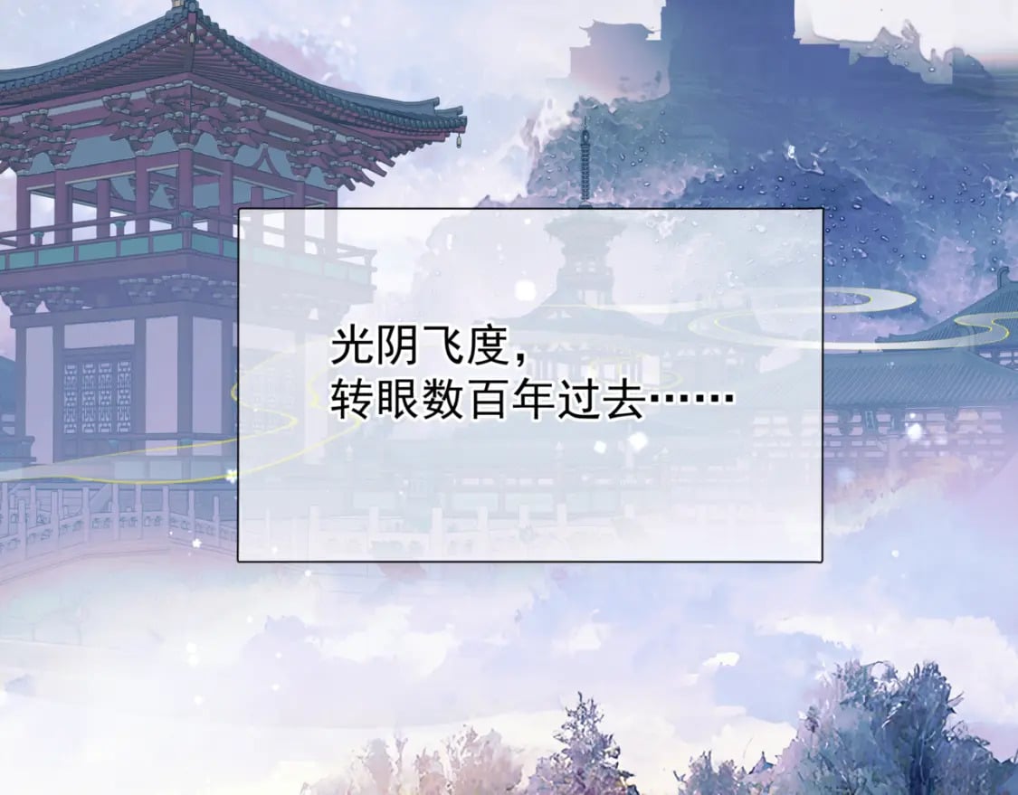 第85话 混账鱼119