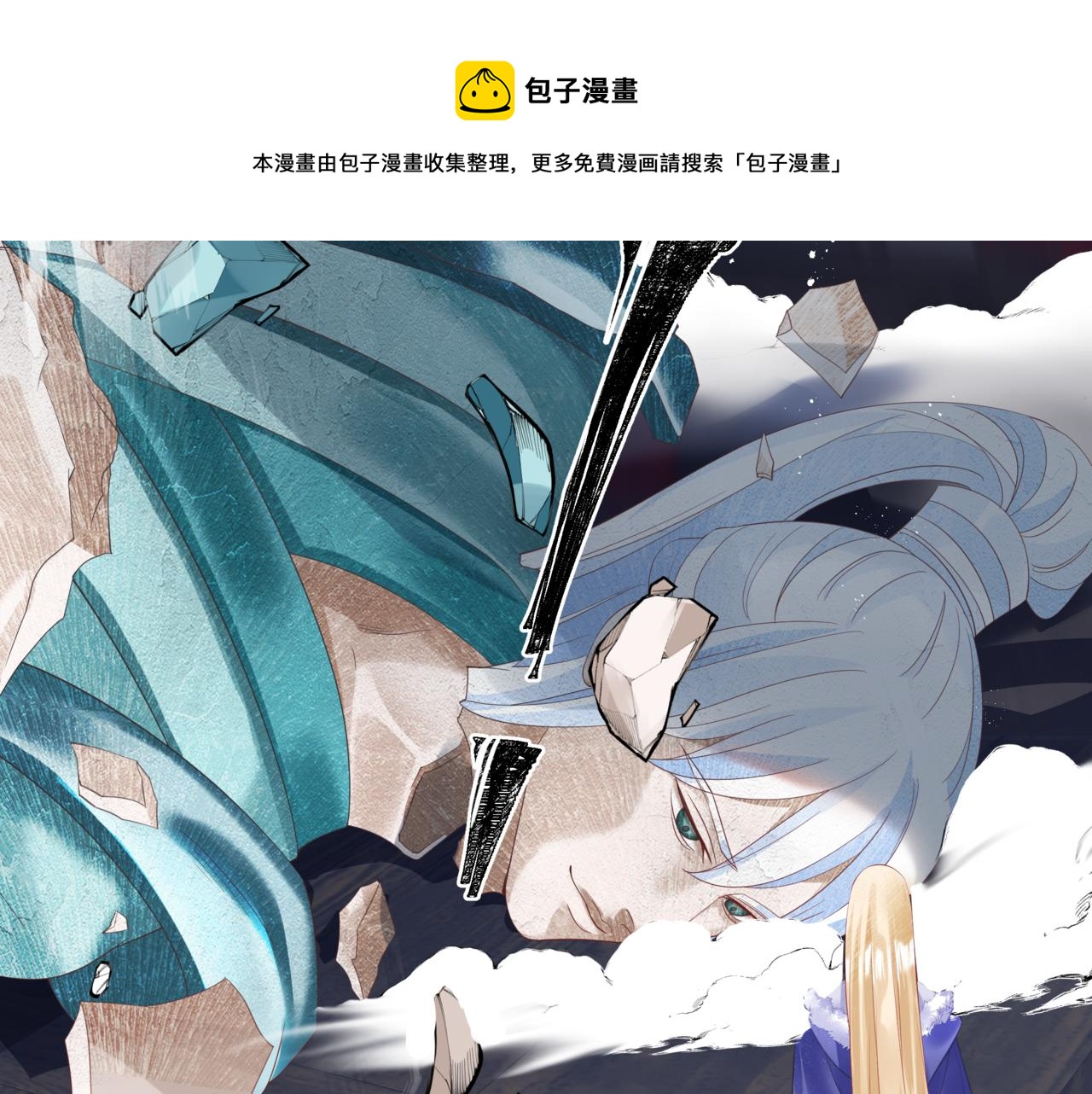 第35话 神庙疑云40