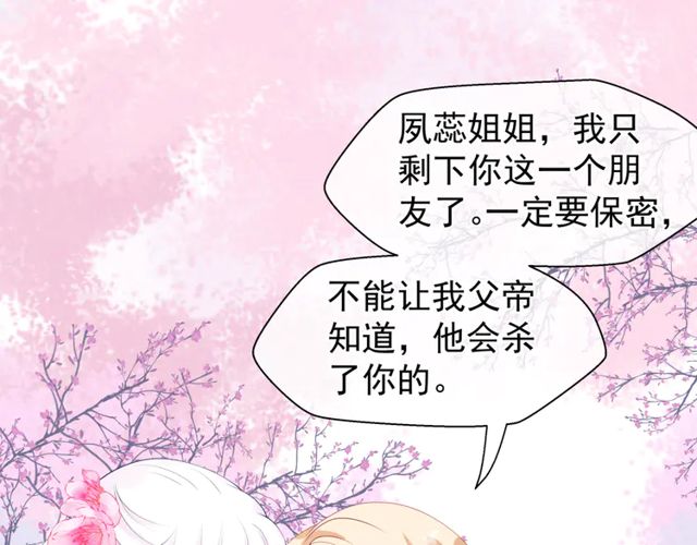第49话 母亲118
