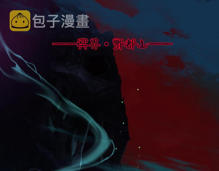第8话 忘川酒的解药76