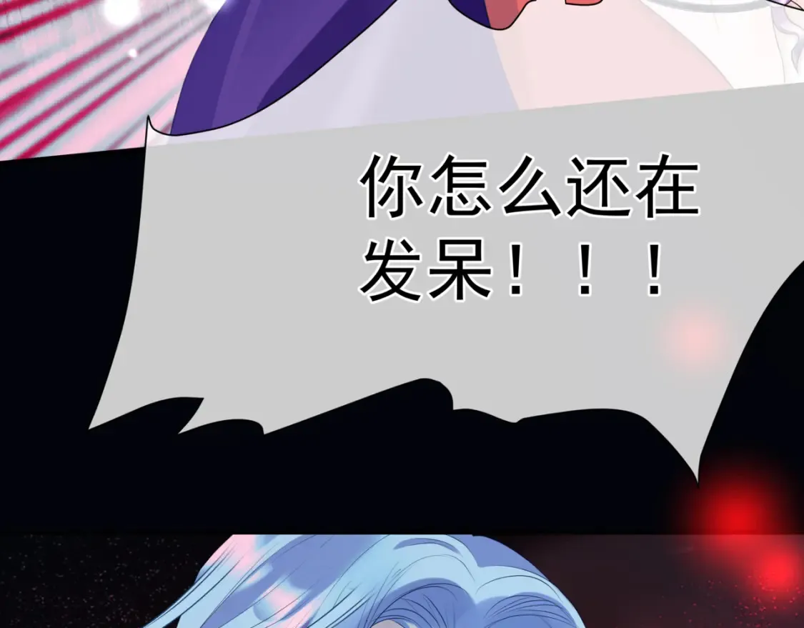 第58话 血染极瑶峰98