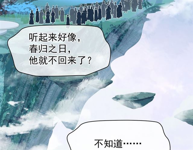 第46话 出征83