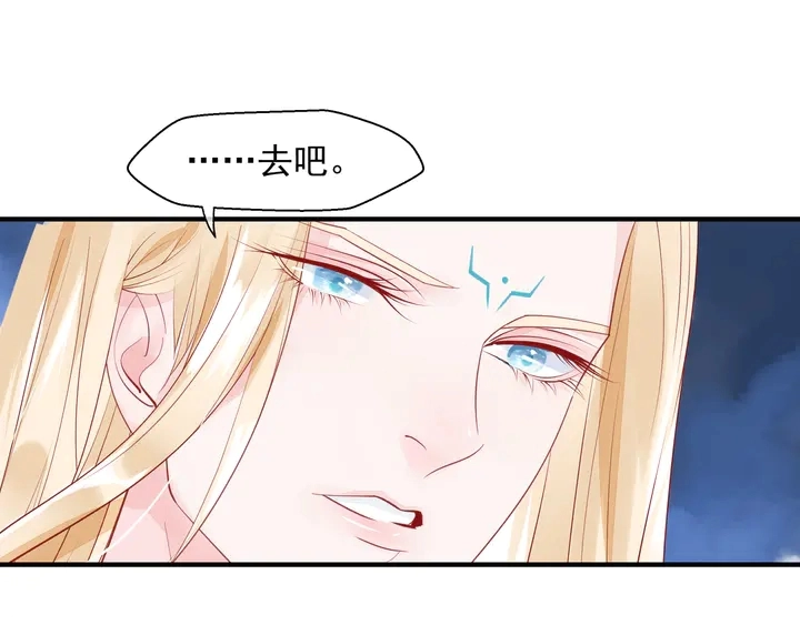 第75话 长恨与君别60