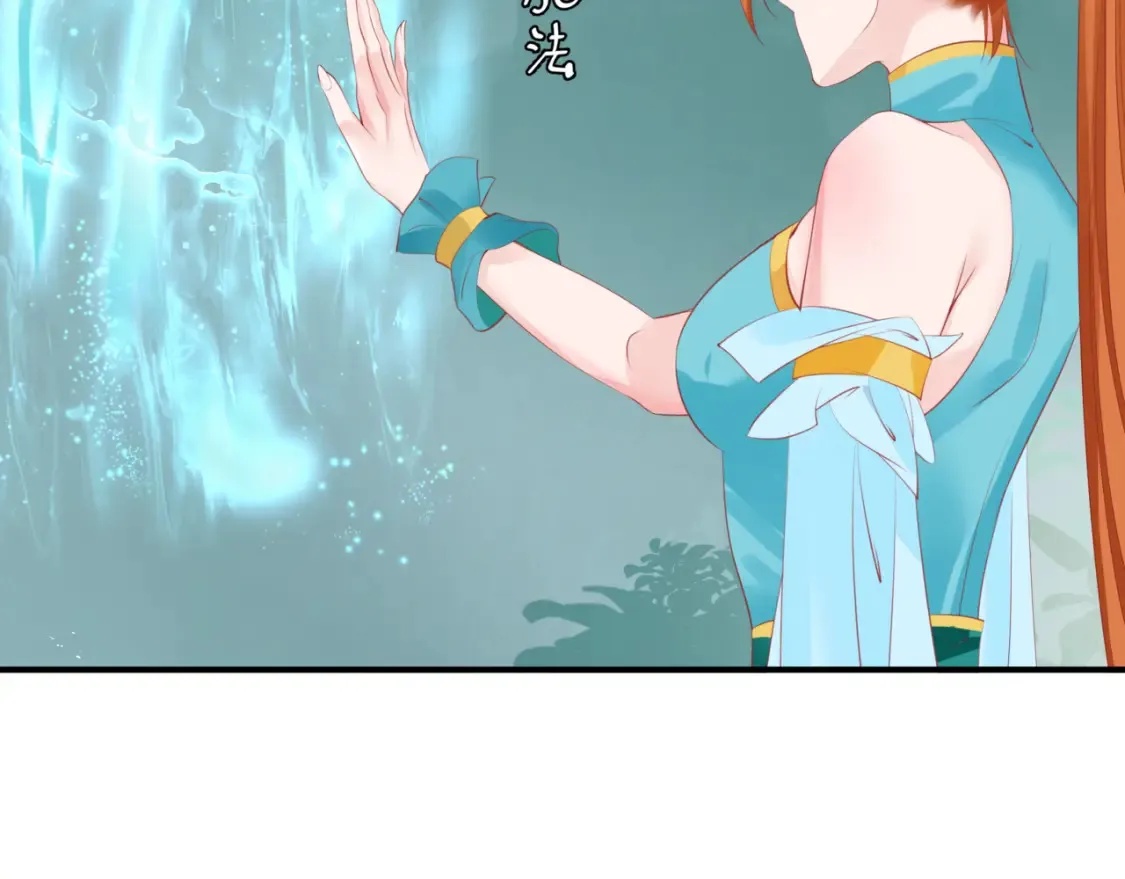 第56话 蝶梦阑珊46