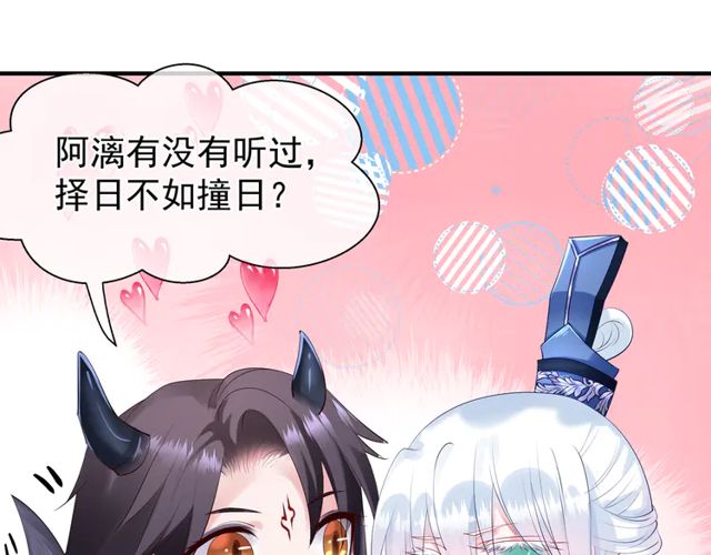 第49话 母亲46