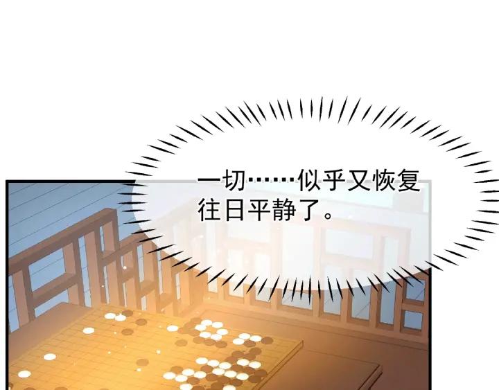第30话 再见113