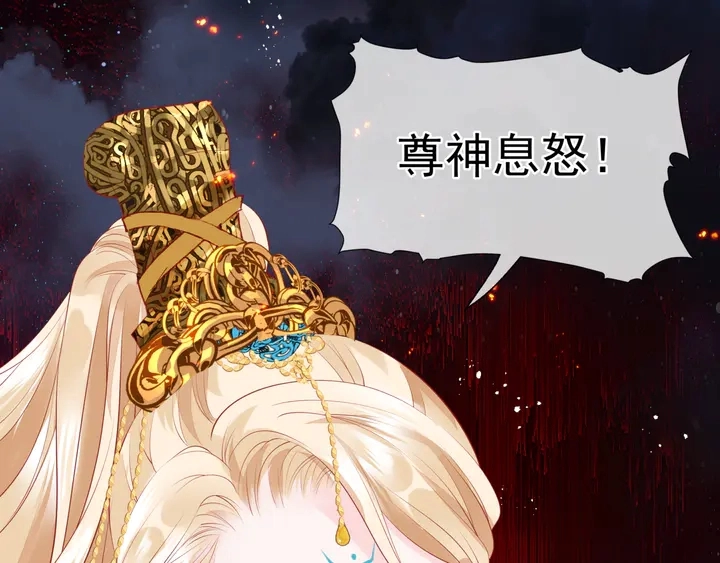 第77话 蚍蜉撼树谈何易83